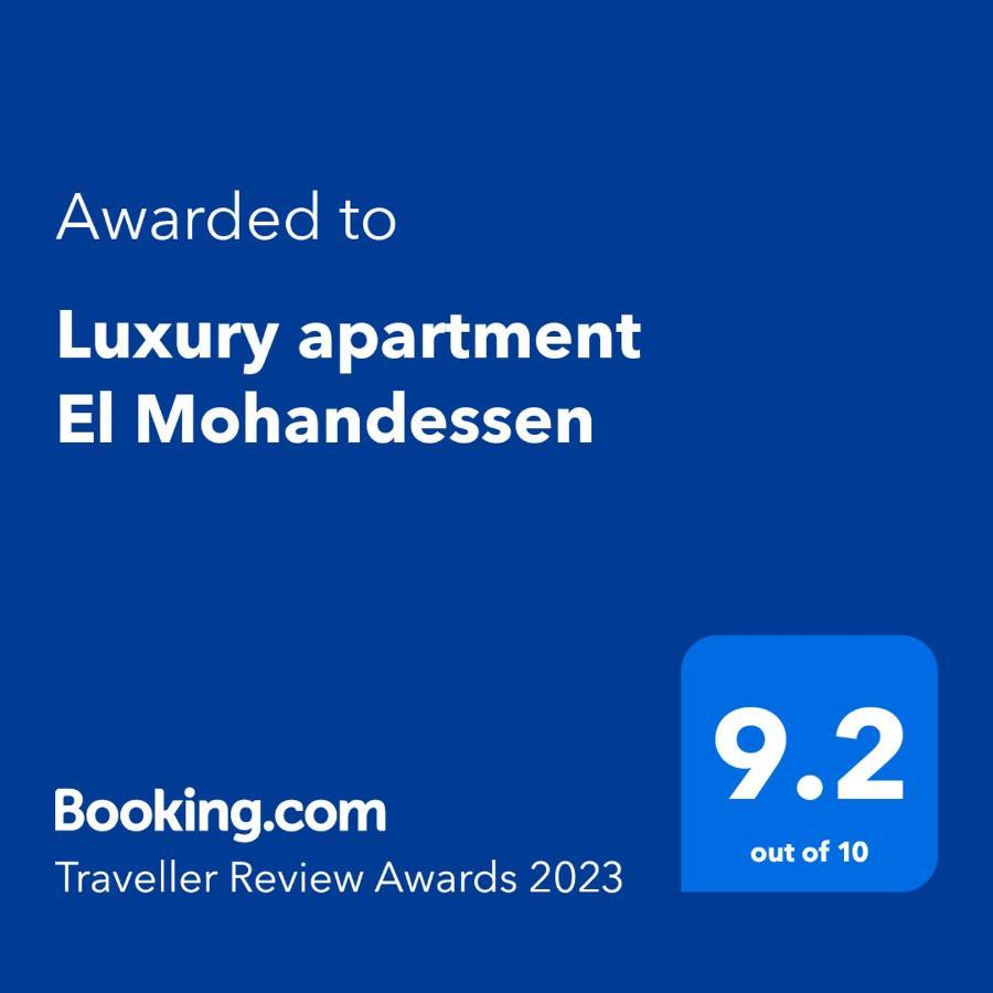 Luxury Apartment El Mohandessen القاهرة المظهر الخارجي الصورة